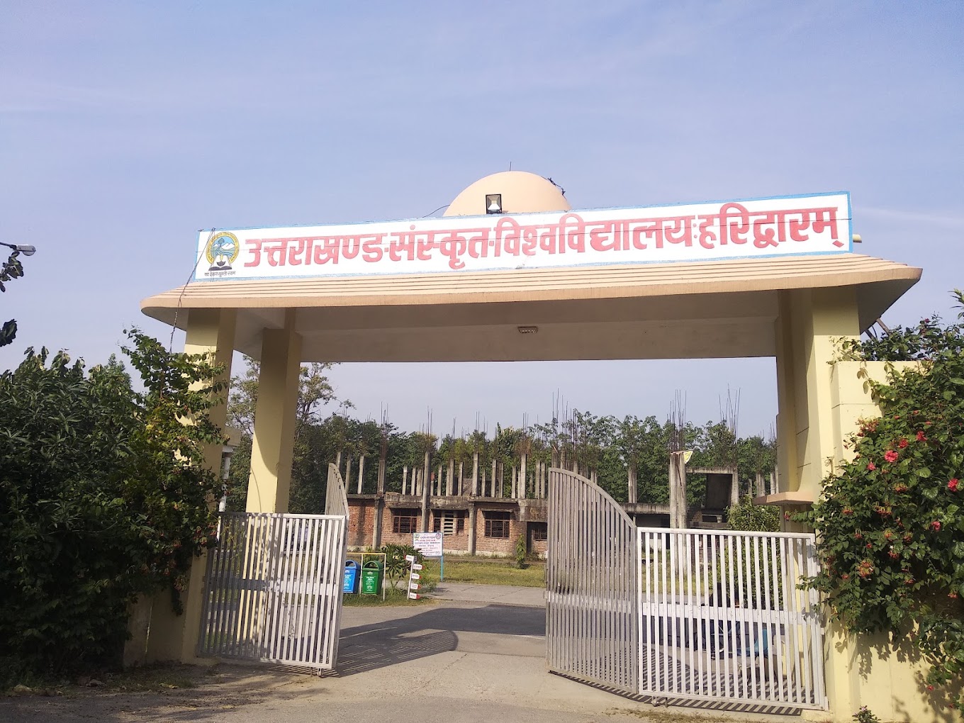 Uttarakhand Sanskrit University