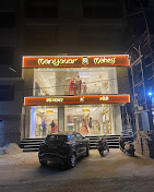 Manyavar