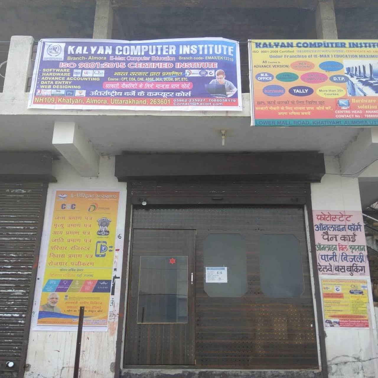 Kalyan Computer Institute