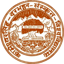 Kameshwar Singh Darbhanga Sanskrit University