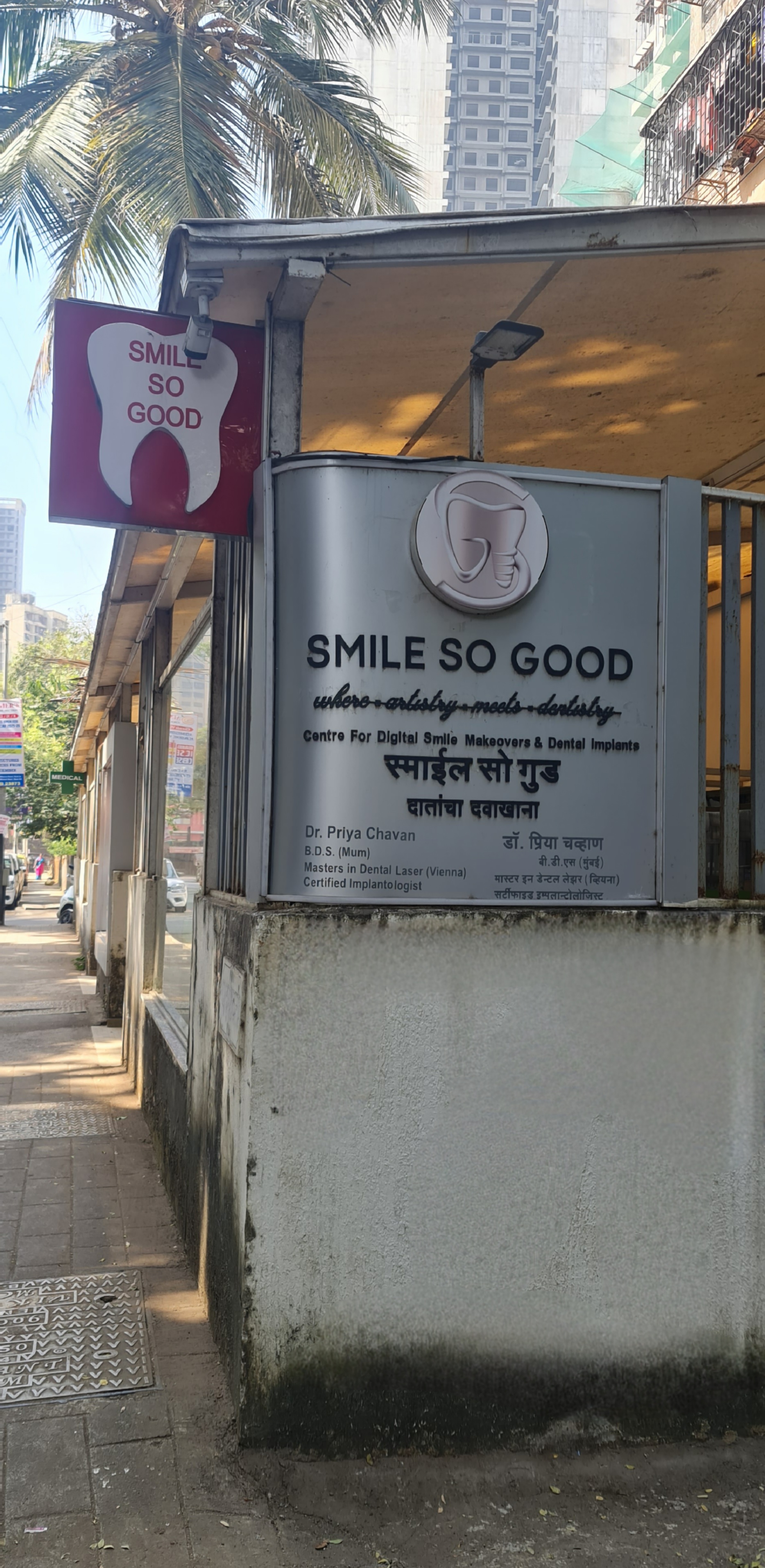SmileSoGood Dental Clinic