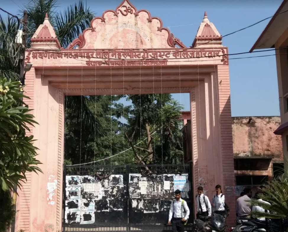 SMJN PG College
