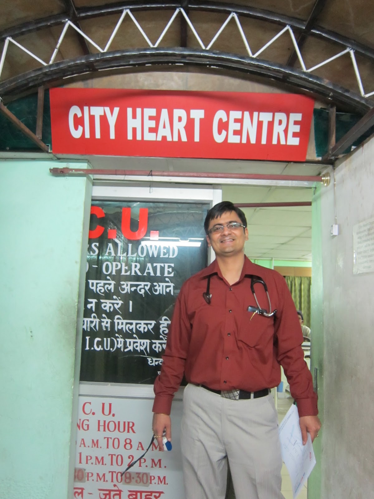 City Heart Centre