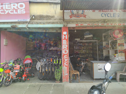 S.S.Cycle Store - Guwahati
