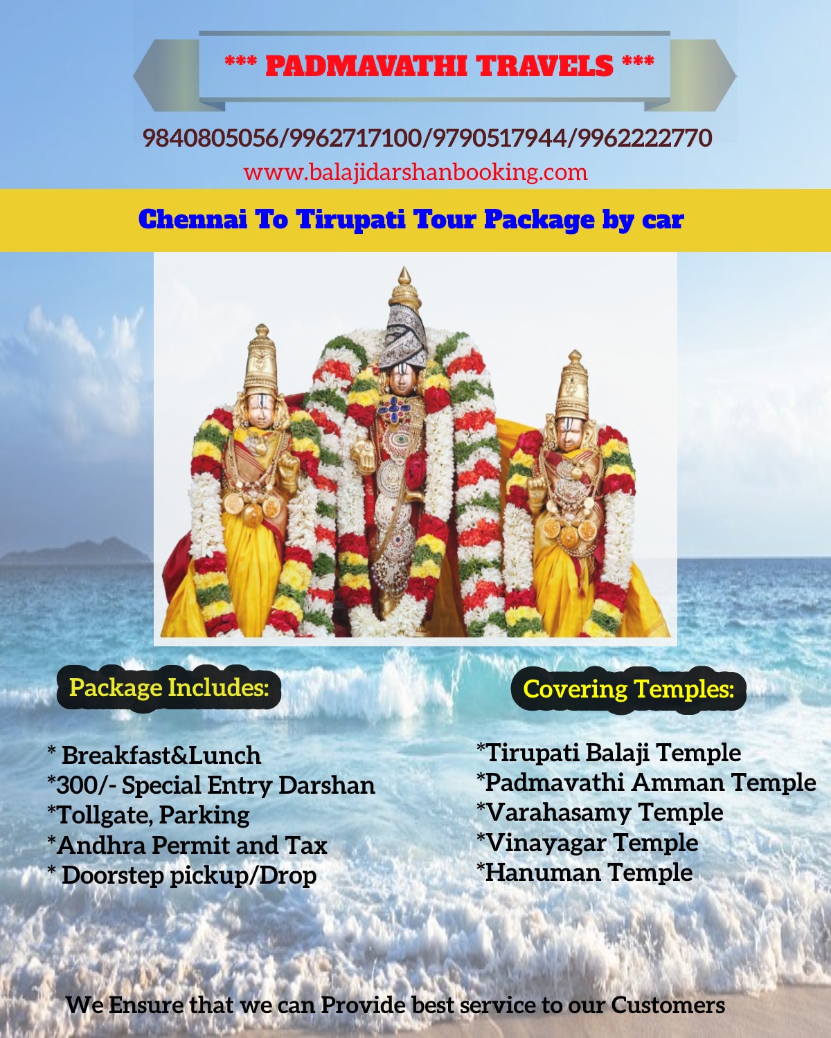 Padmavathi Travels