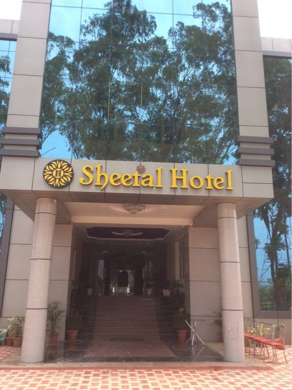 Sheetal Hotel