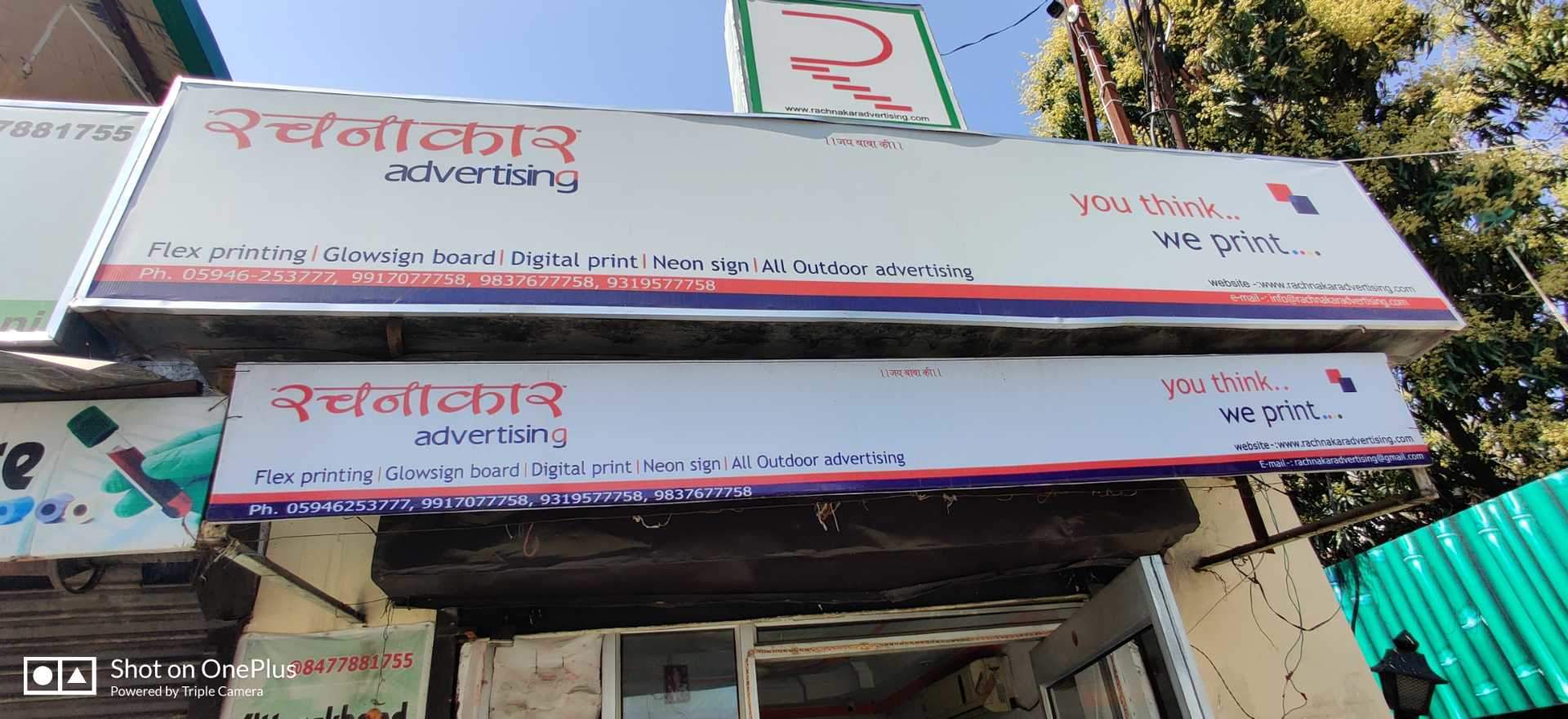 Rachnakaradvertising.