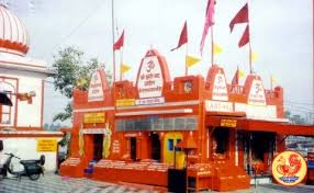 Shi Sringeri Math - Temple in Haridwar