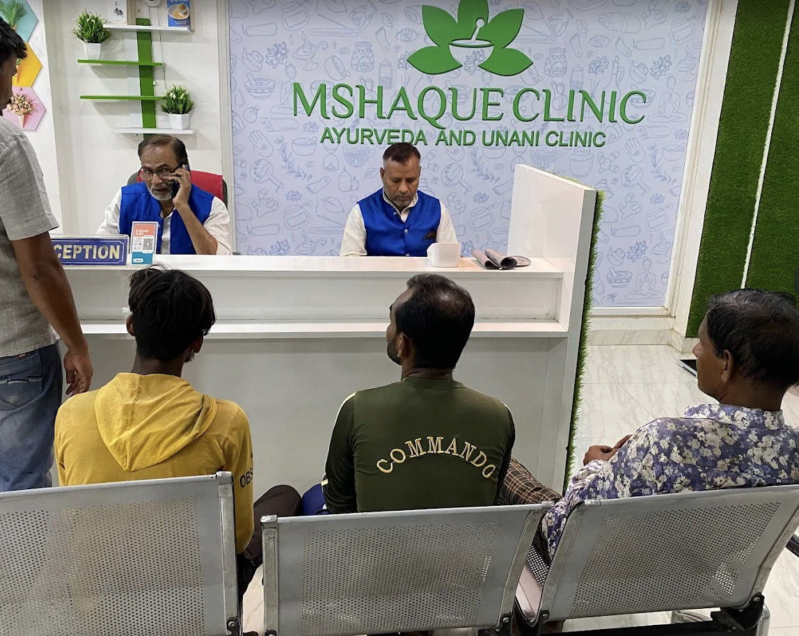 MS Haque Clinic