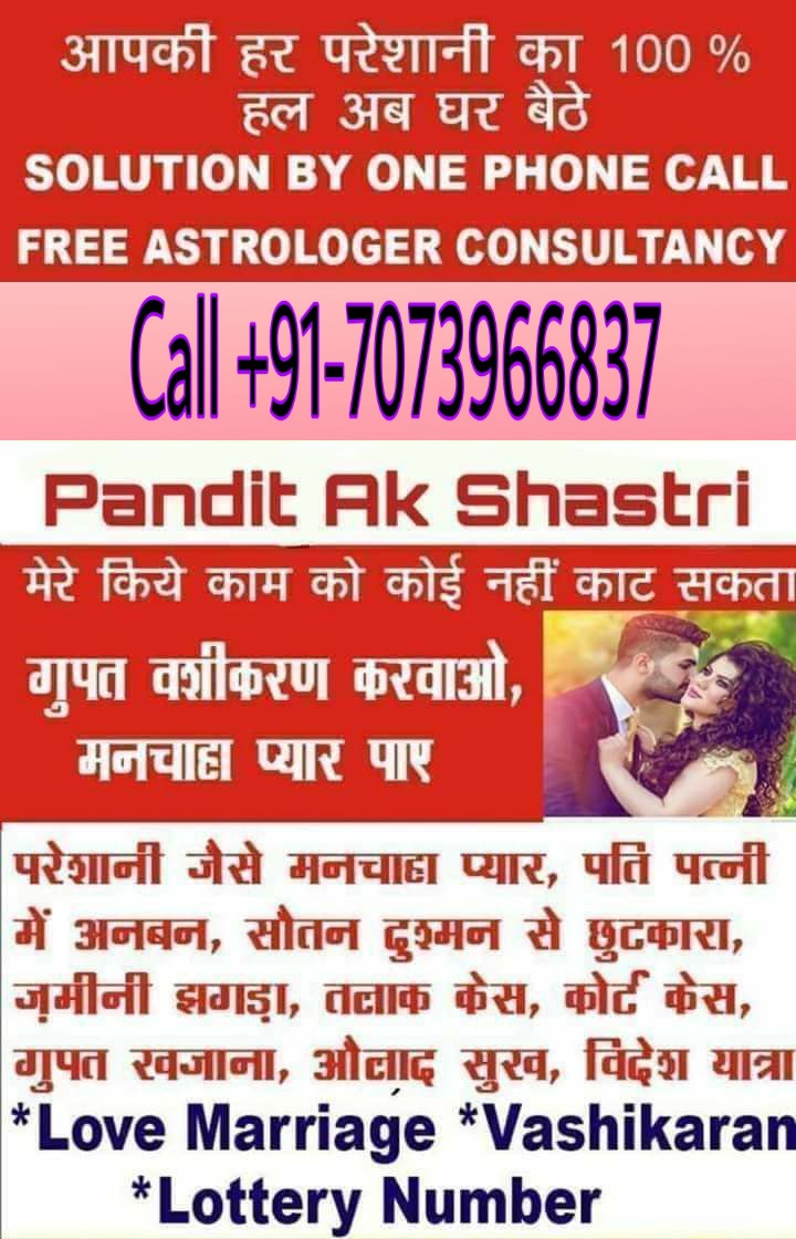A. K. Shastri ji