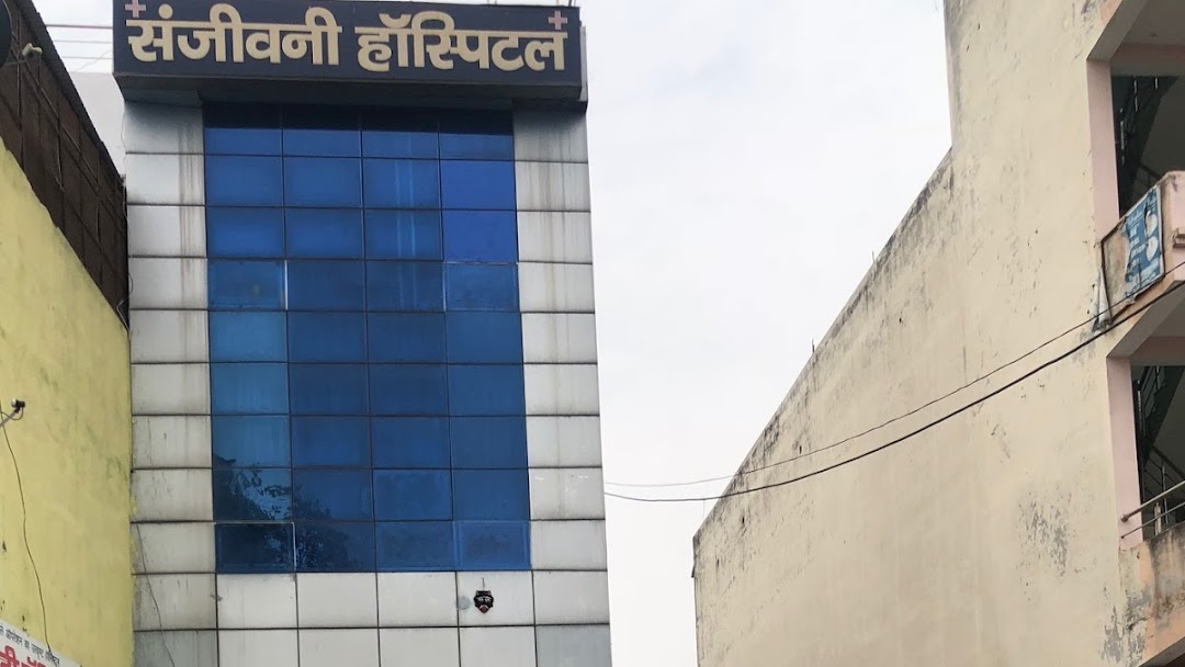 Sanjeevani Hospital