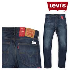 Levis Exclusive Store