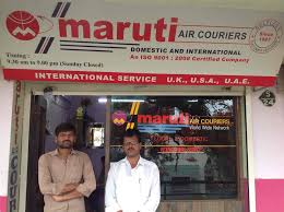 SHREE MARUTI