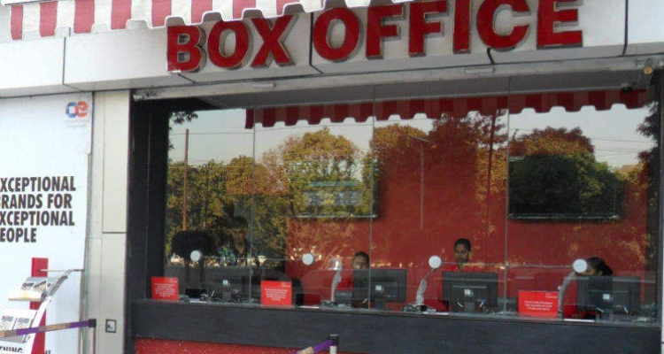 Wave Cinemas City Emporium Mall
