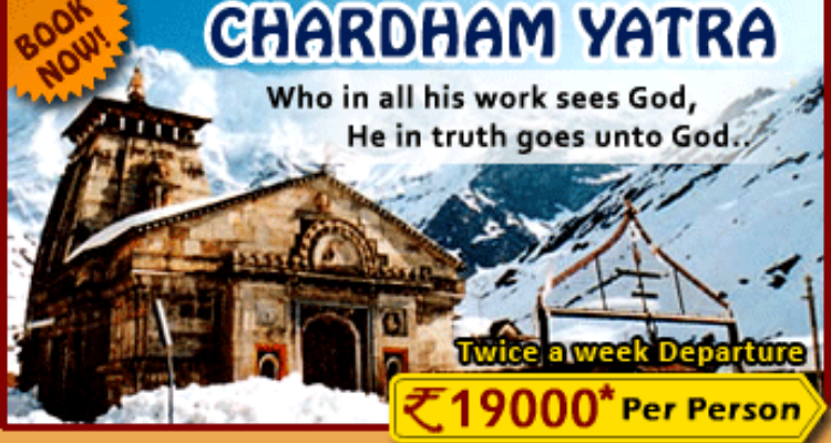 Aarav Tour And Travel