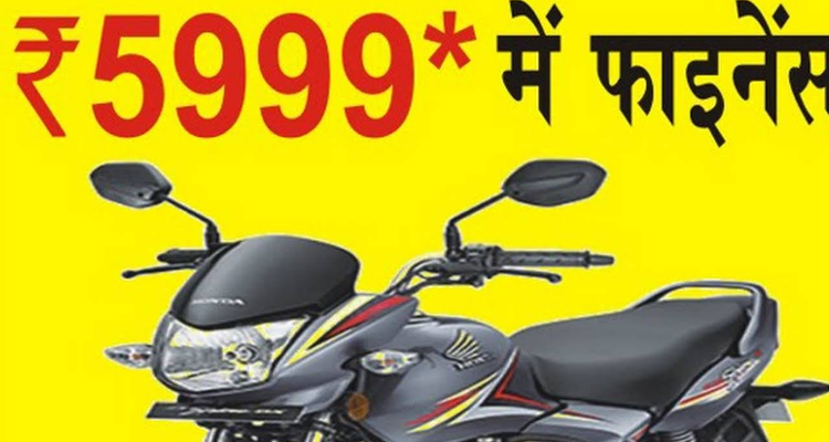 Amrit Honda