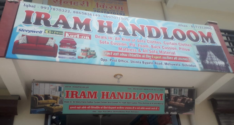 Iram handloom