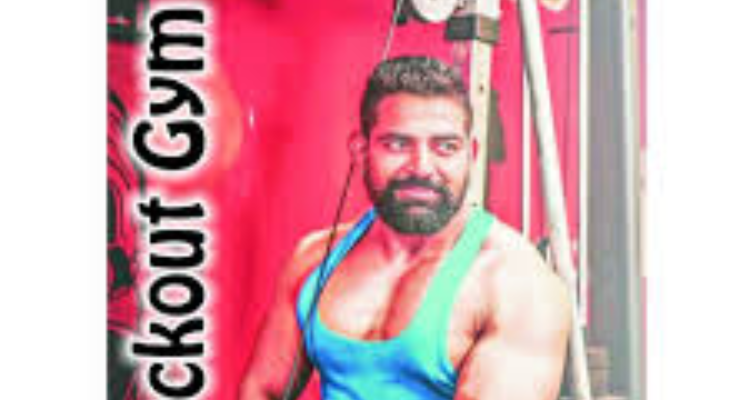 Knockout Gym