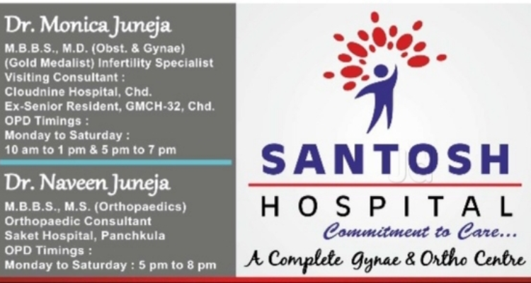 Santosh Hospital