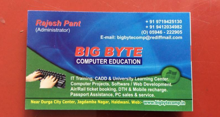 Big Byte Computer Education haldwani