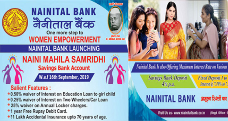 Nainital Bank Bhimtal