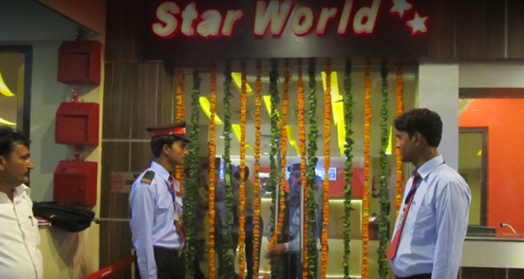 Star World Cinemas Prayagraj