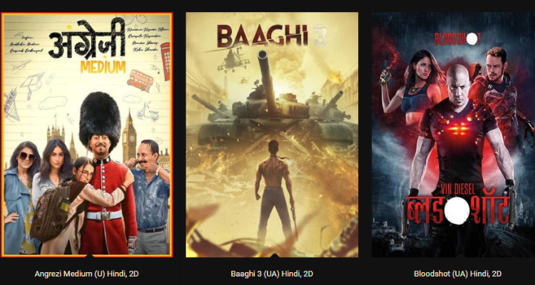 Star World Cinemas Prayagraj