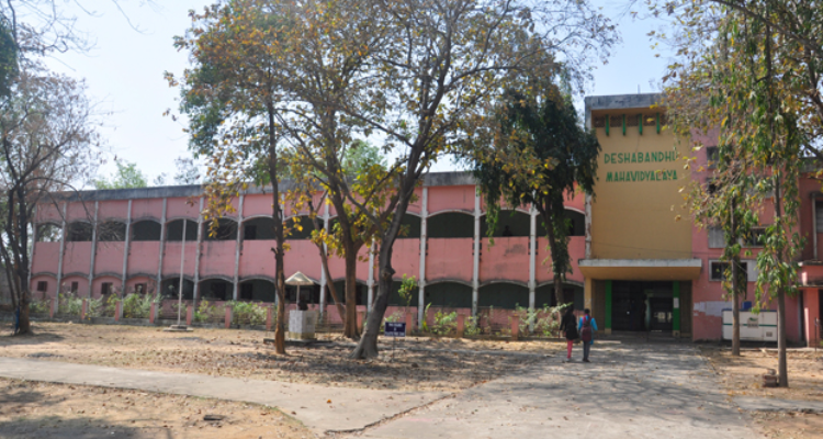 Deshbandhu Mahavidyalaya