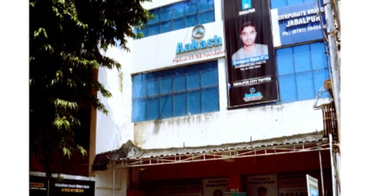 AAKASH
