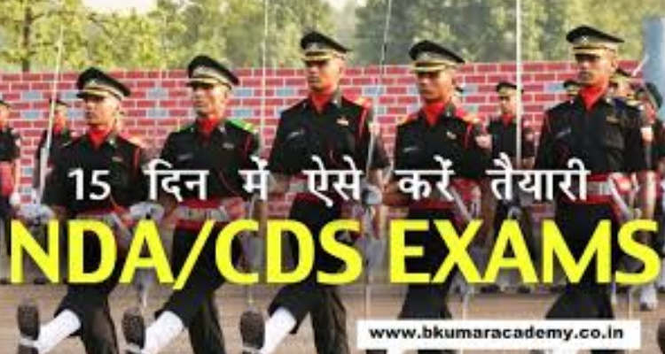 B KUMAR'S ACADEMY
