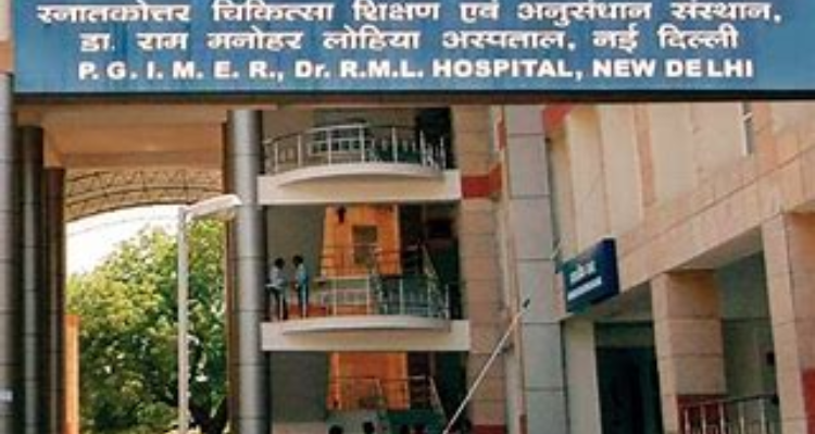 DR.RAM MANOHAR LOHIA HOSPITAL NEW DELHI  