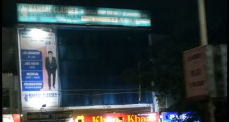 BANSAL CLASSES