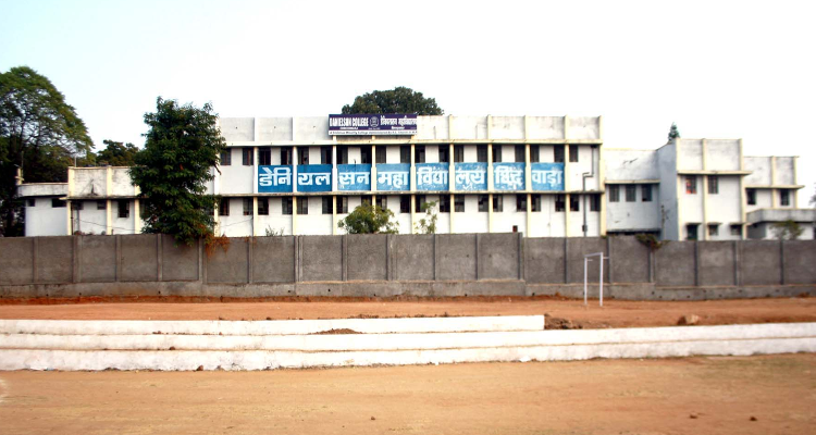 Danielson Degree college