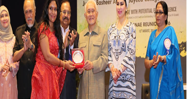 Justice Basheer Ahmed Sayeed College For Woman
