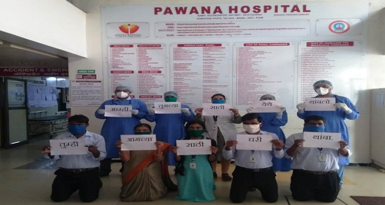 Pawana Hospital