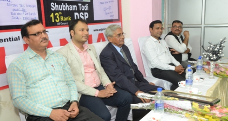 Srijan IAS Academy