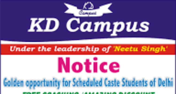 KD CAMPUS