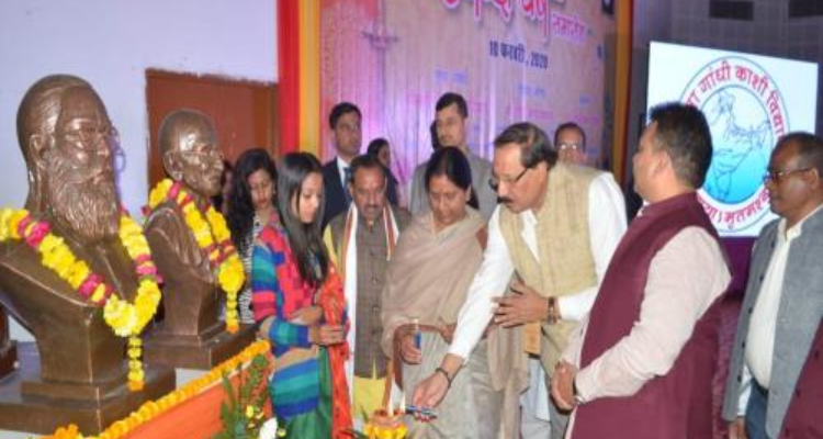 Mahatma Gandhi Kashi Vidyapith