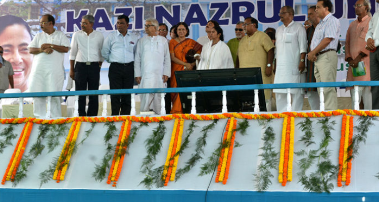 Kazi Nazrul University