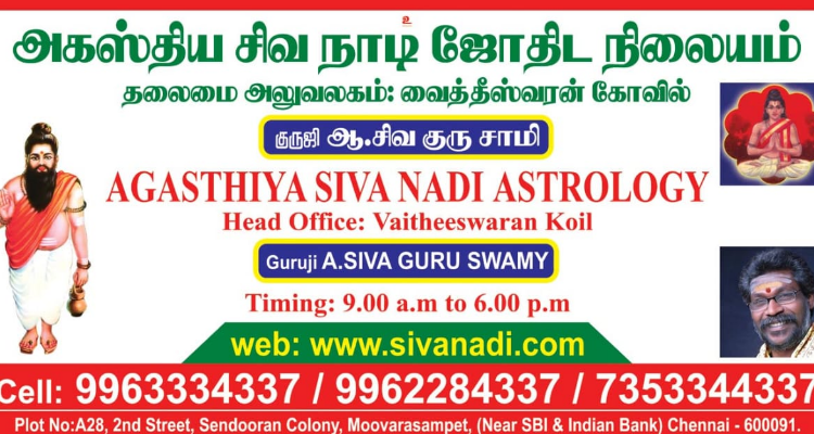 Nadi Astrology- Chennai