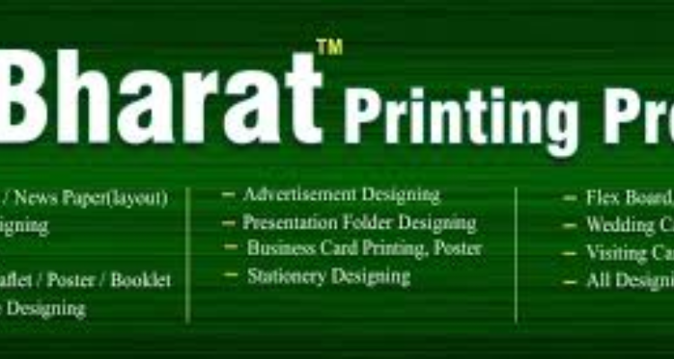 IBHARAT PRINTING PRESS - Kotdwara