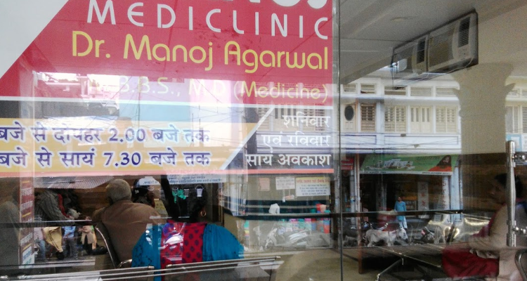Manoj Mediclinic - Kotdwar