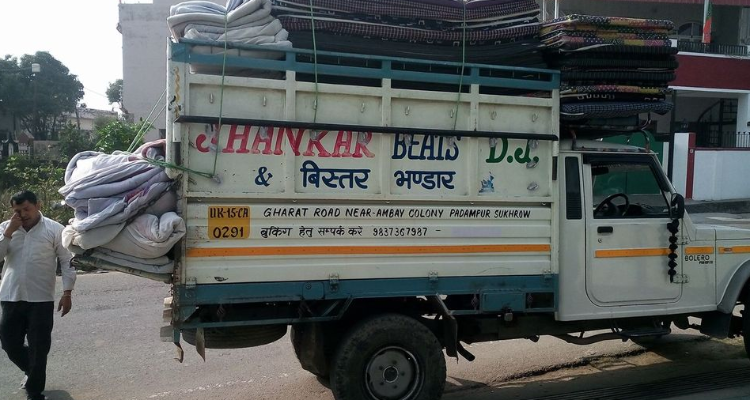 Jhankar Beats D.j & Sunny Bistar Bhandar- Kotdwar