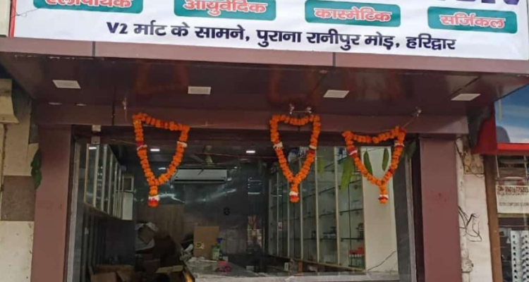 Shanti Medical store-Haridwar