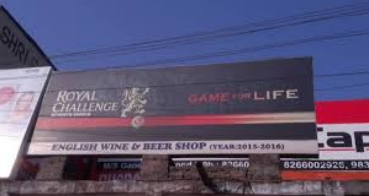 English wine shop -Roorkee