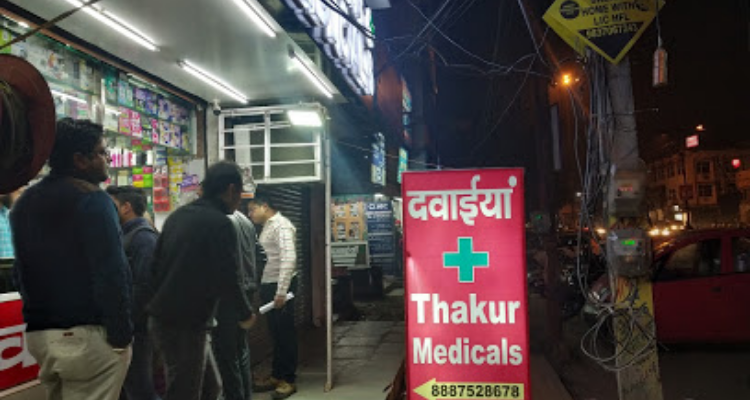 Thakur Medicals - haridwar