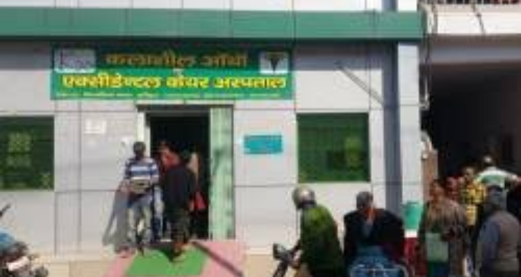 Kalasheel Ortho & Accidental Care Hospital -Haridwar