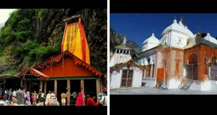 Pooja shree travels - Travel Agency in Haridwar