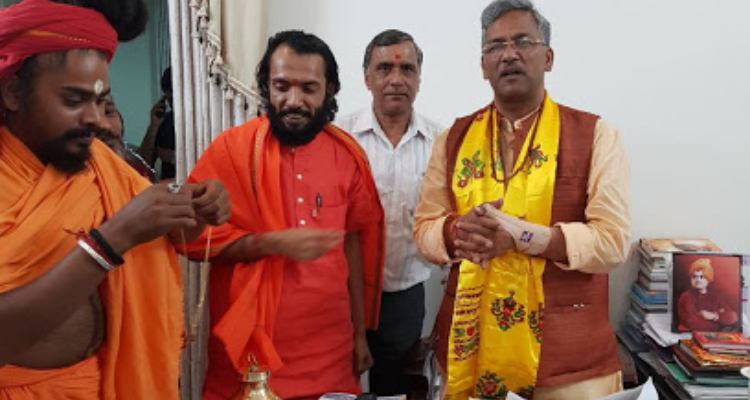 Tirkaldarshi Veda and Jyotish Sansthan - Haridwar
