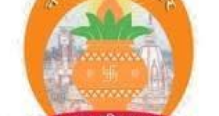 Nagar Nigam Haridwar